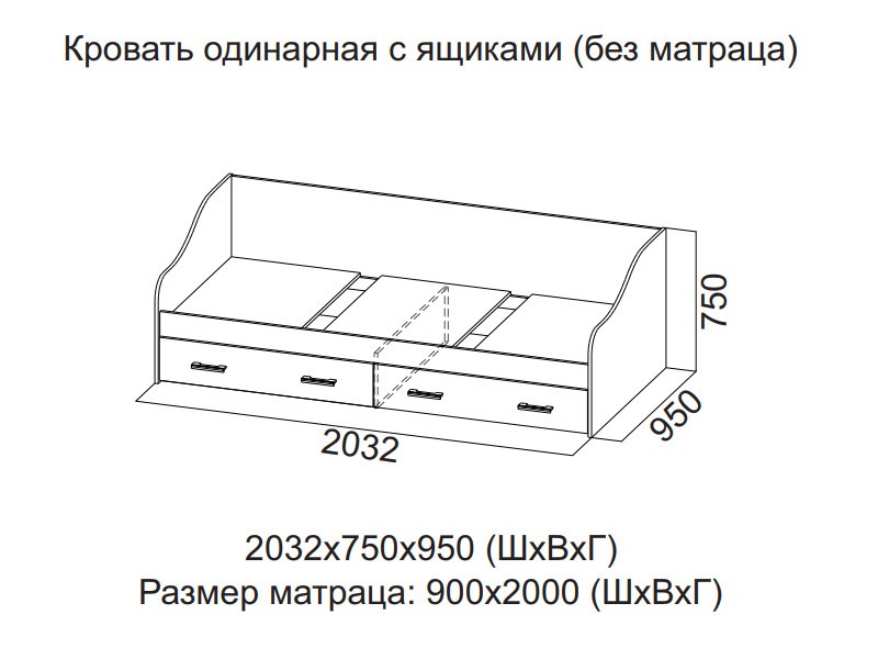 Кровать с ящиками чертеж