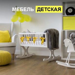 Детская мебель в Чусовом