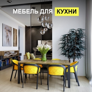 Мебель для кухни в Чусовом