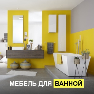 Мебель для ванны в Чусовом
