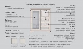 Детская с комодом Стилиус в Чусовом - chusovoj.magazinmebel.ru | фото - изображение 2