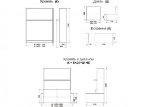 Диван-кровать трансформер Смарт 1 КД1400 в Чусовом - chusovoj.magazinmebel.ru | фото - изображение 9