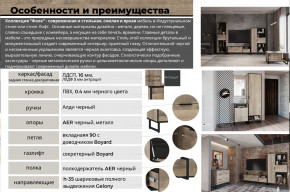 Гостиная Фолк в Чусовом - chusovoj.magazinmebel.ru | фото - изображение 2