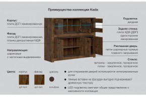 Гостиная Када в Чусовом - chusovoj.magazinmebel.ru | фото - изображение 5