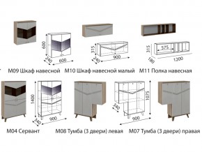 Гостиная Лимба в Чусовом - chusovoj.magazinmebel.ru | фото - изображение 2