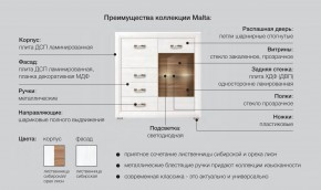 Гостиная Мальта сибирская лиственница в Чусовом - chusovoj.magazinmebel.ru | фото - изображение 5