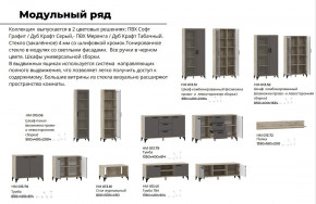 Гостиная Марсель фасад Меренга, корпус Дуб Крафт Табачный в Чусовом - chusovoj.magazinmebel.ru | фото - изображение 4