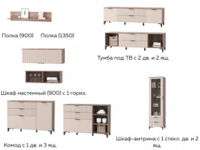 Гостиная Тоскана мини бисквит в Чусовом - chusovoj.magazinmebel.ru | фото - изображение 2