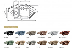 Каменная мойка GranFest Corner GF-C960E в Чусовом - chusovoj.magazinmebel.ru | фото - изображение 2
