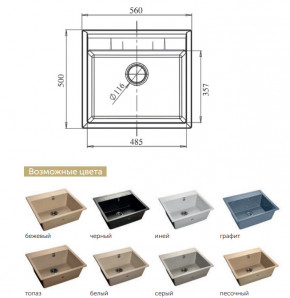 Каменная мойка GranFest Quadro GF-Q561 в Чусовом - chusovoj.magazinmebel.ru | фото - изображение 2