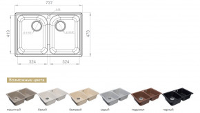 Каменная мойка GranFest Quarz GF-Z15 в Чусовом - chusovoj.magazinmebel.ru | фото - изображение 2