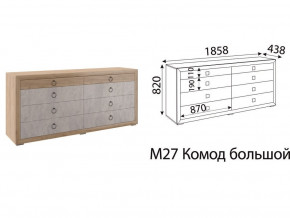 Комод большой Глэдис М27 Дуб золото в Чусовом - chusovoj.magazinmebel.ru | фото - изображение 2