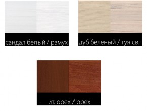 Комод с 4-я ящиками Ева 10 темный в Чусовом - chusovoj.magazinmebel.ru | фото - изображение 2