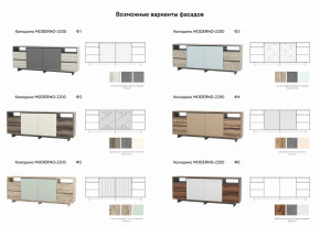 Комодино Moderno-2200 Ф1 в Чусовом - chusovoj.magazinmebel.ru | фото - изображение 4