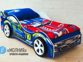 Кровать детская машина Молния в Чусовом - chusovoj.magazinmebel.ru | фото - изображение 2