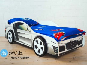 Кровать детская машинка Ауди в Чусовом - chusovoj.magazinmebel.ru | фото - изображение 2