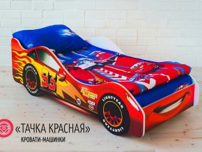 Кровать детская машинка Тачка Красная в Чусовом - chusovoj.magazinmebel.ru | фото - изображение 1