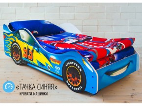 Кровать детская машинка Тачка Синяя в Чусовом - chusovoj.magazinmebel.ru | фото