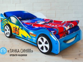 Кровать детская машинка Тачка Синяя в Чусовом - chusovoj.magazinmebel.ru | фото - изображение 2