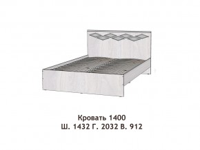 Кровать Диана 1400 в Чусовом - chusovoj.magazinmebel.ru | фото - изображение 2