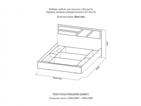 Кровать двойная Престиж 1600 Лагуна 8 без основания в Чусовом - chusovoj.magazinmebel.ru | фото - изображение 2