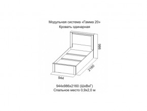 Кровать одинарная Гамма 20 900 Ясень анкор светлый/Сандал светлый в Чусовом - chusovoj.magazinmebel.ru | фото - изображение 2