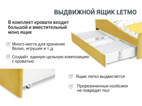 Кровать с ящиком Letmo горчичный (велюр) в Чусовом - chusovoj.magazinmebel.ru | фото - изображение 5