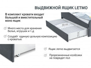Кровать с ящиком Letmo графит (велюр) в Чусовом - chusovoj.magazinmebel.ru | фото - изображение 12