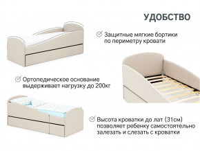 Кровать с ящиком Letmo карамель (рогожка) в Чусовом - chusovoj.magazinmebel.ru | фото - изображение 11