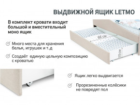 Кровать с ящиком Letmo карамель (рогожка) в Чусовом - chusovoj.magazinmebel.ru | фото - изображение 12