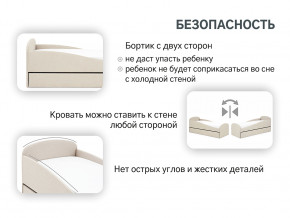 Кровать с ящиком Letmo карамель (рогожка) в Чусовом - chusovoj.magazinmebel.ru | фото - изображение 13