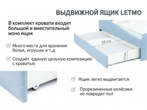 Кровать с ящиком Letmo небесный (рогожка) в Чусовом - chusovoj.magazinmebel.ru | фото - изображение 13