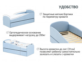 Кровать с ящиком Letmo небесный (рогожка) в Чусовом - chusovoj.magazinmebel.ru | фото - изображение 14