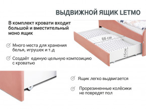 Кровать с ящиком Letmo пудровый (велюр) в Чусовом - chusovoj.magazinmebel.ru | фото - изображение 3