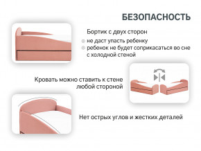 Кровать с ящиком Letmo пудровый (велюр) в Чусовом - chusovoj.magazinmebel.ru | фото - изображение 4