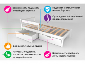 Кровать Svogen classic с ящиками и бортиком бежевый в Чусовом - chusovoj.magazinmebel.ru | фото - изображение 3