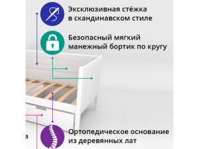 Кровать-тахта мягкая Svogen бежевый в Чусовом - chusovoj.magazinmebel.ru | фото - изображение 2