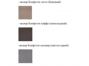 Кровать Токио норма 160 с механизмом подъема и дном ЛДСП в Чусовом - chusovoj.magazinmebel.ru | фото - изображение 3