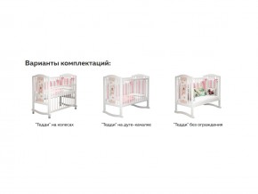 Кроватка белая Тедди в Чусовом - chusovoj.magazinmebel.ru | фото - изображение 3