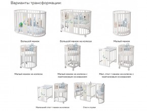 Кроватка детская слоновая кость Эстель в Чусовом - chusovoj.magazinmebel.ru | фото - изображение 2