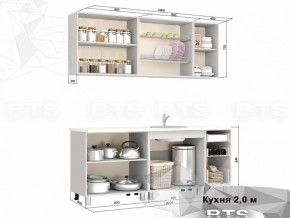 Кухня 2000 Крафт в Чусовом - chusovoj.magazinmebel.ru | фото - изображение 2