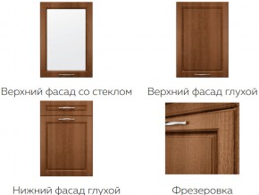 Кухня модульная Моника Stefany в Чусовом - chusovoj.magazinmebel.ru | фото - изображение 7