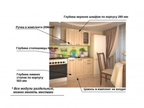 Кухонный гарнитур 2 Грецкий орех 1000 в Чусовом - chusovoj.magazinmebel.ru | фото - изображение 2