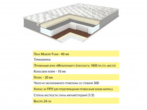 Матрас Эмма 120х200 в Чусовом - chusovoj.magazinmebel.ru | фото - изображение 2