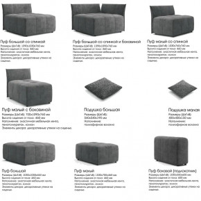 Модульный диван Торонто Вариант 2 коричневый в Чусовом - chusovoj.magazinmebel.ru | фото - изображение 9