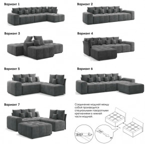 Модульный диван Торонто Вариант 3 Серый в Чусовом - chusovoj.magazinmebel.ru | фото - изображение 7