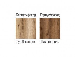 Пенал со стеклом Квадро-26 Дуб Делано темный в Чусовом - chusovoj.magazinmebel.ru | фото - изображение 2