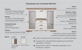 Спальня модульная Марсель ясень снежный в Чусовом - chusovoj.magazinmebel.ru | фото - изображение 2