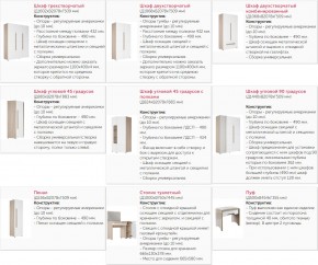 Спальня Палермо-3 с угловым шкафом в Чусовом - chusovoj.magazinmebel.ru | фото - изображение 9