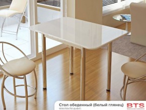 Стол обеденный белый глянец в Чусовом - chusovoj.magazinmebel.ru | фото - изображение 1